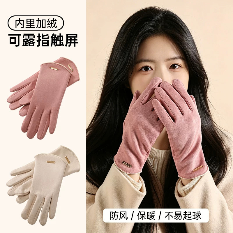 手套冬天女可爱仿麂皮防风开车手套秋冬季加绒保暖骑车露指触摸屏