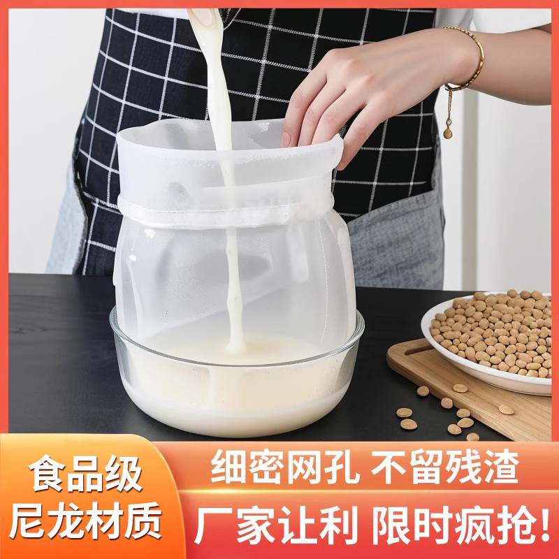 菜馅豆浆过滤网食品漏斗筛挤水器