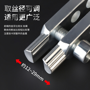 水龙头角阀断丝取出器新型工具多功能丝锥反丝水管断裂管断头螺丝