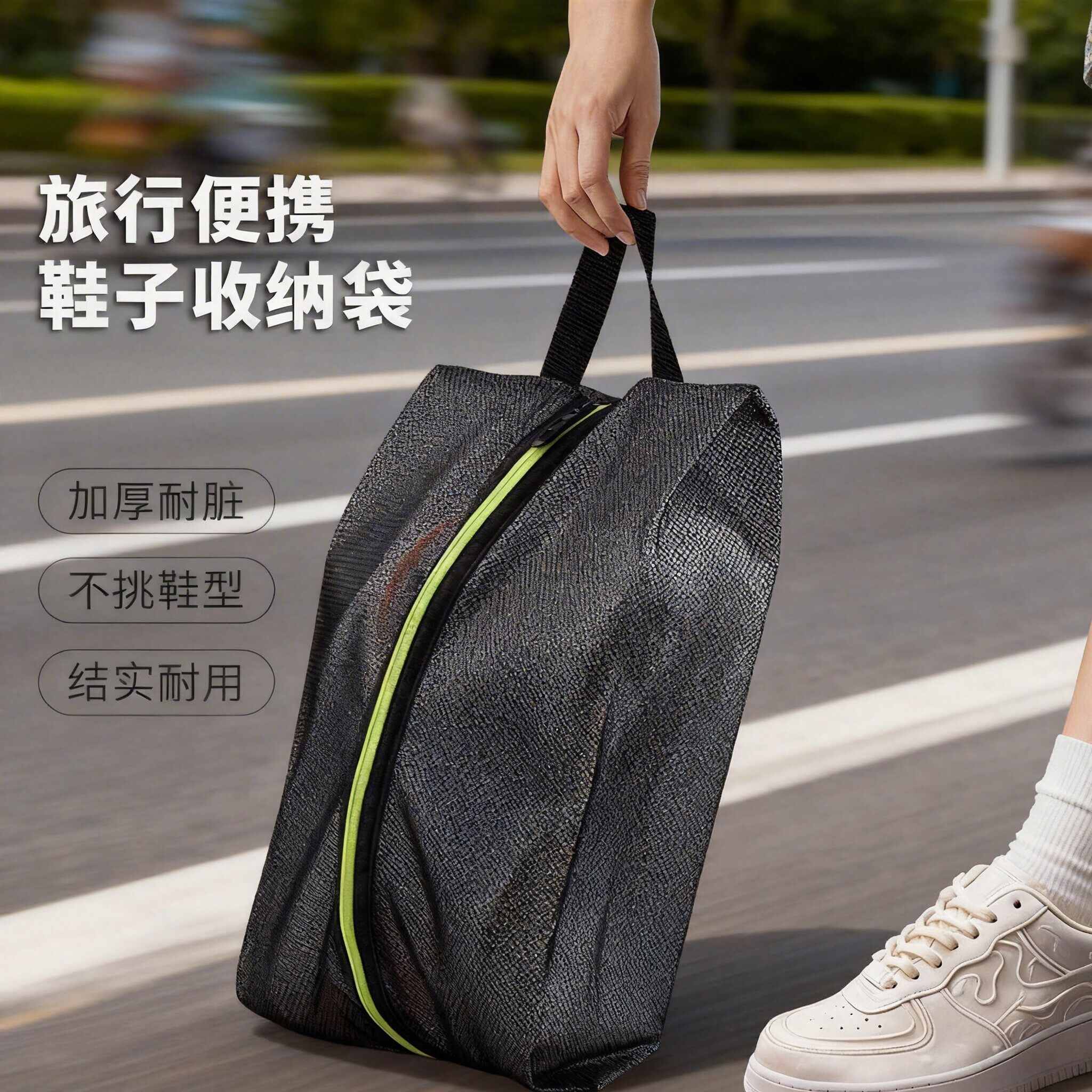 旅游鞋子收纳袋方便便捷容量大可手提运动鞋鞋包鞋袋鞋套通用