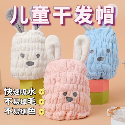 儿童干发帽吸水速干女童干发浴帽子擦头发毛巾宝宝洗头包头巾