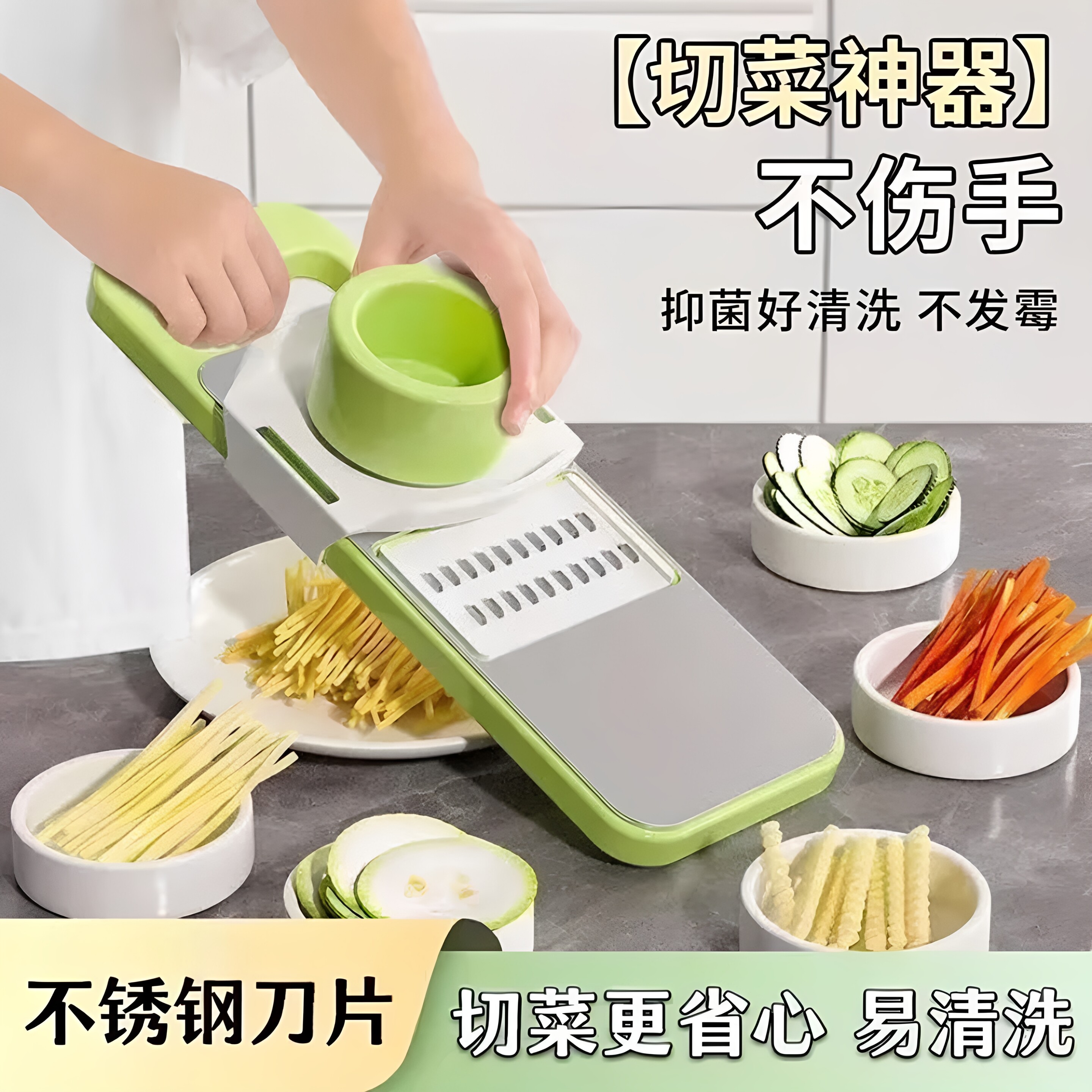萝卜丝刨丝器不伤手细丝擦丝器