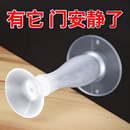 新款 门吸免打孔阻防撞地吸硅胶门碰防撞垫吸盘门顶阻卫生间门挡器