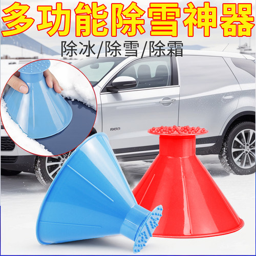 汽车除雪铲多功能刮雪铲子