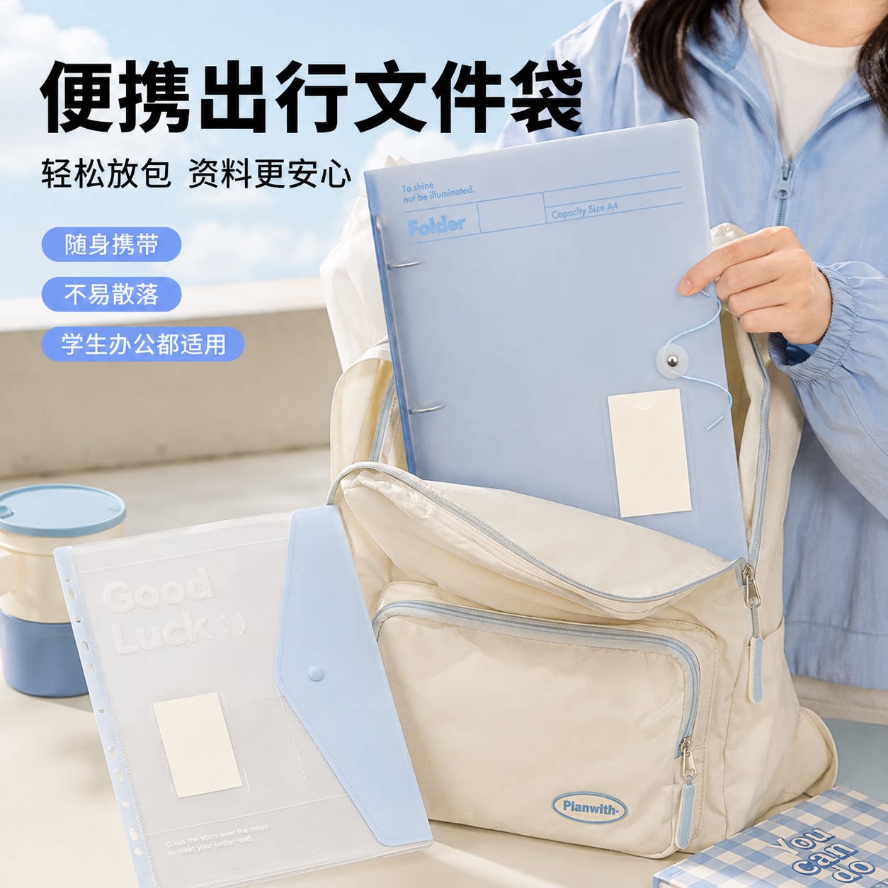 学习资料收纳袋学生整理夹乐谱夹
