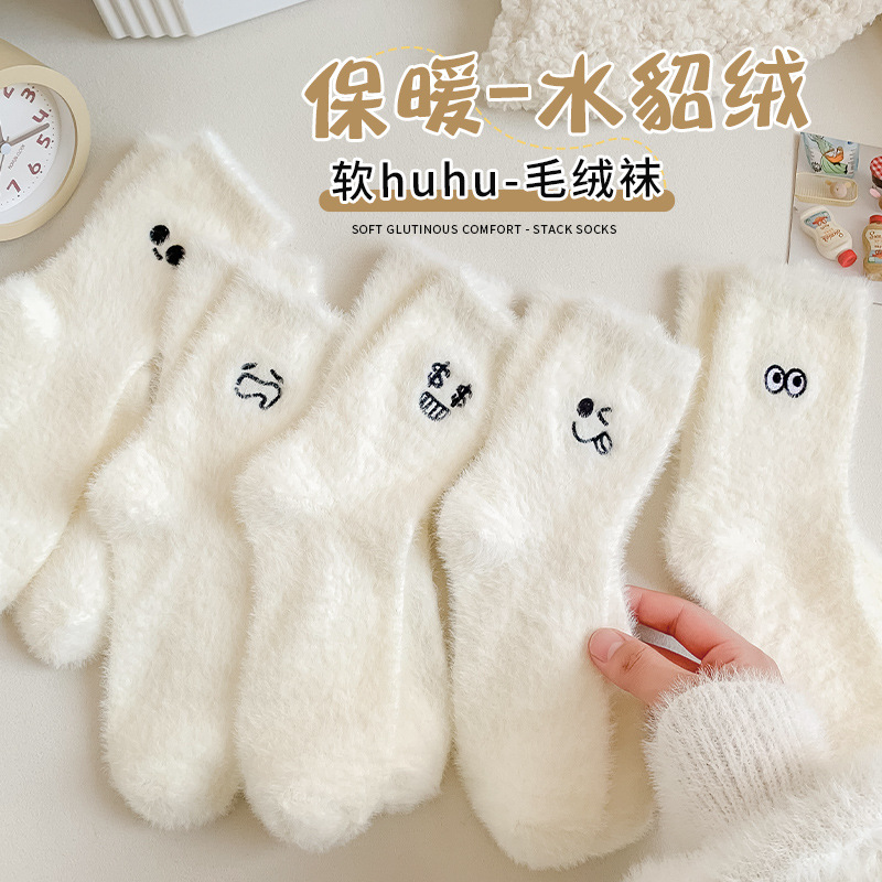 水貂绒袜子女秋冬季加厚保暖