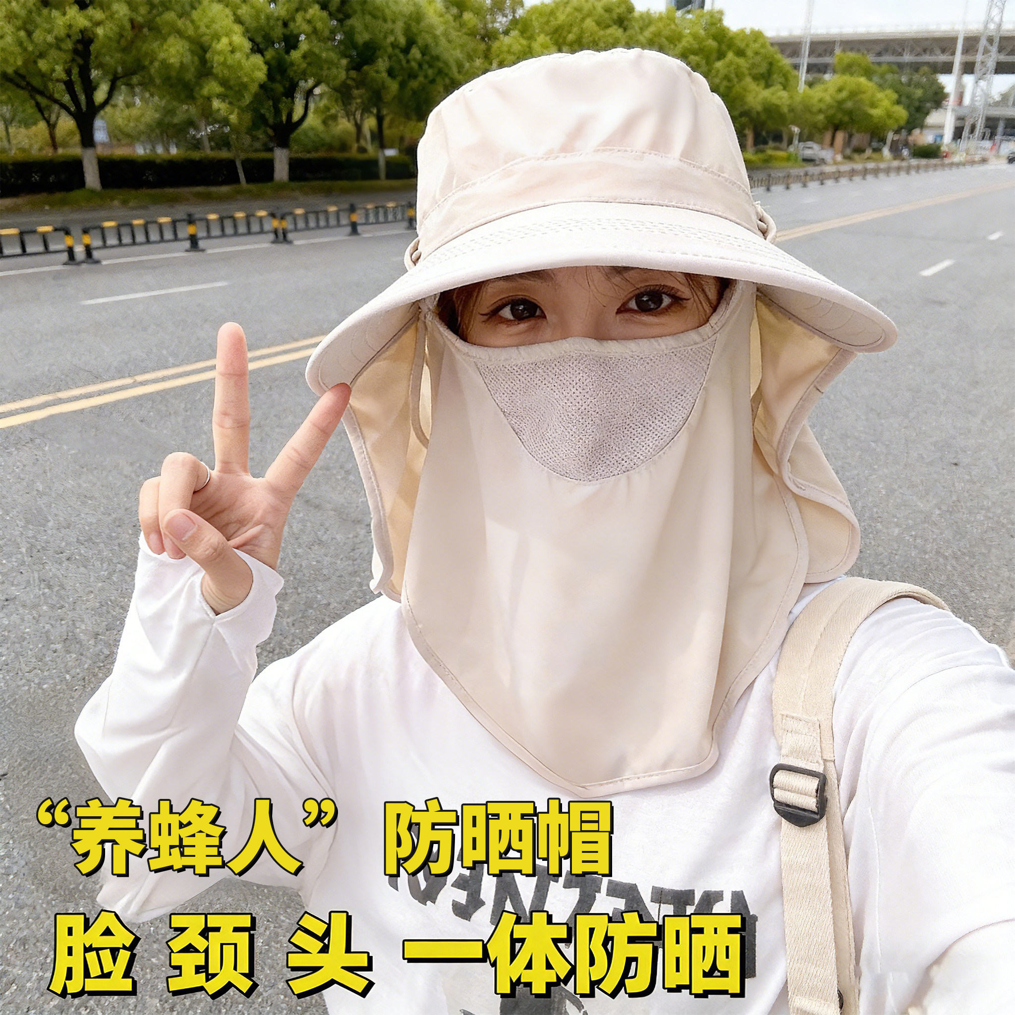 夏季冰丝透气防晒面罩遮阳帽女
