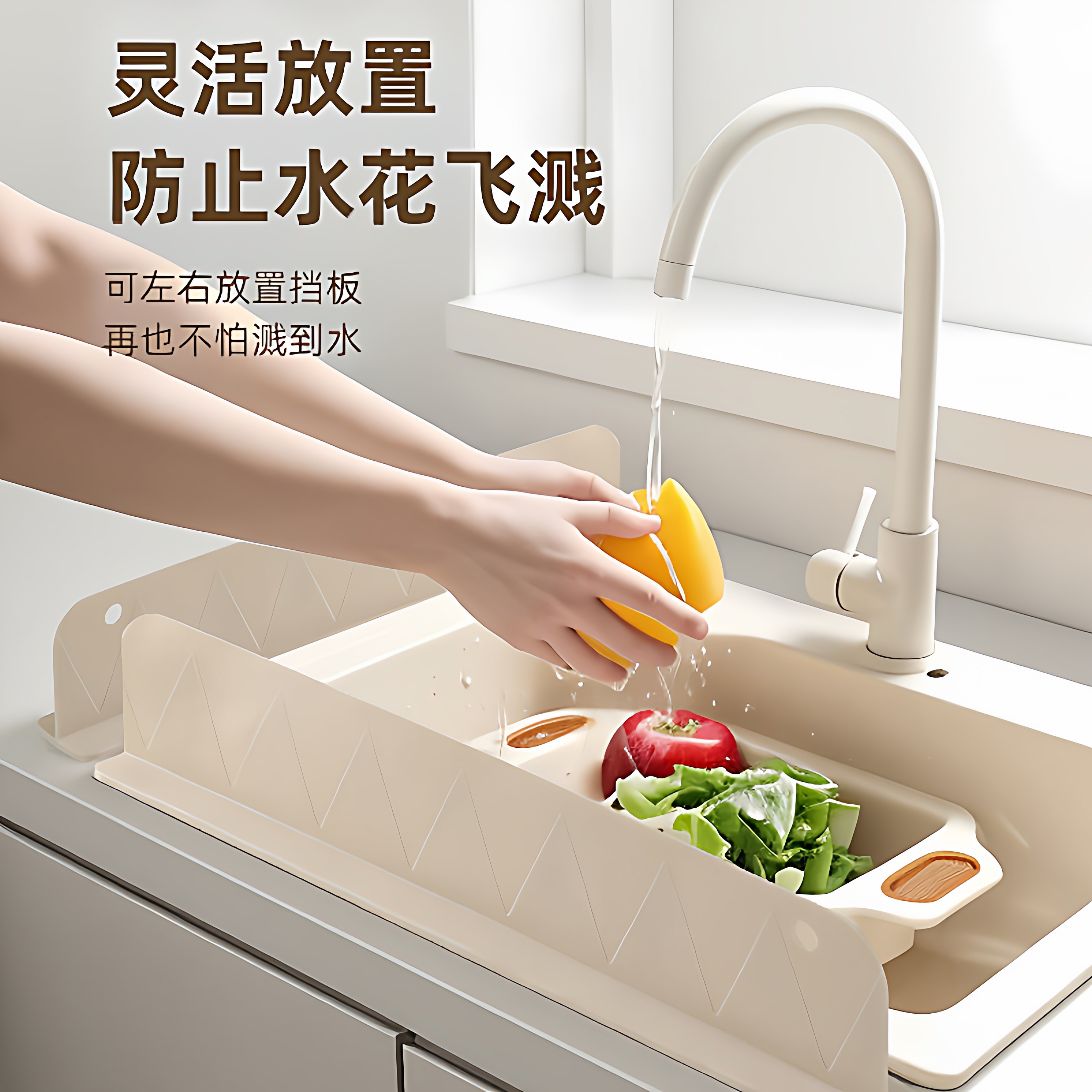 水槽挡水板厨房水池洗碗池洗手盆防溅水挡板隔板硅胶挡水条防雨,厨房/烹饪用具,厨房挡水板/挡水条,淘宝优惠券,粉丝福利购,淘宝优惠卷