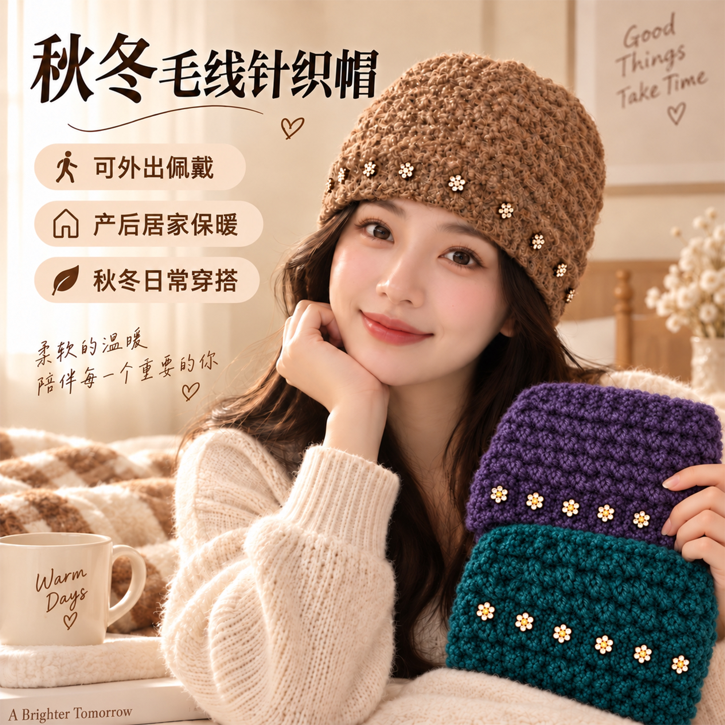 秋冬毛线帽子女保暖头巾包头帽