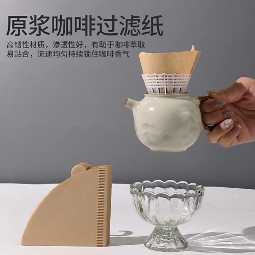 咖啡滤纸锥形咖啡粉过滤纸手冲V60美式一次性滤网滤杯萃取