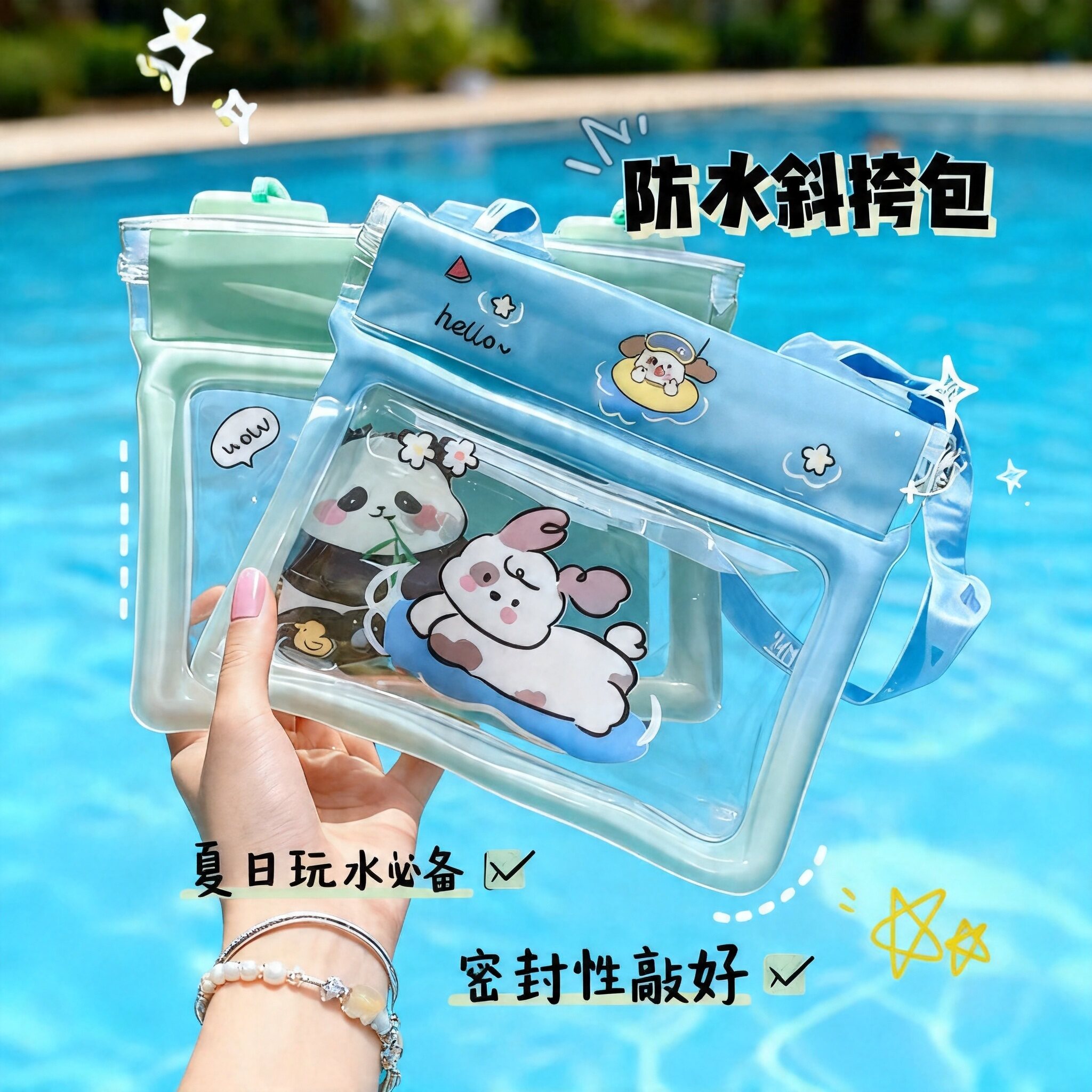触屏手机防水袋游泳漂流防护
