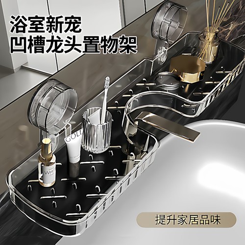 吸盘洗漱台置物架免打孔水龙头置物架厕所洗手池镜前收纳架子壁挂