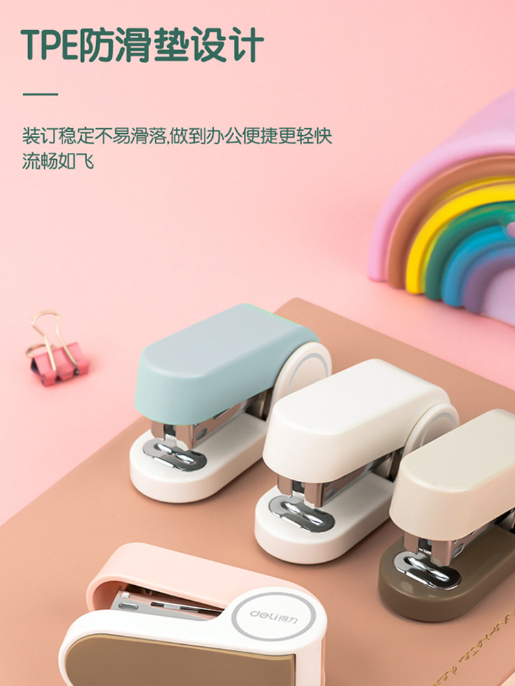 델리 미니 소형 스테이플러 스테이플러 학생 편리 소형 스테이플러 다기능 스테이플러