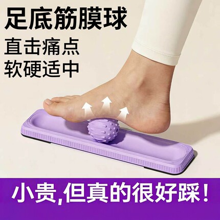 足底筋膜球专业穴位经络疏通按摩球瑜伽健身肌肉颈部腰背部放松球