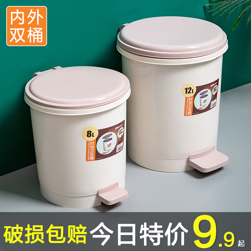 垃圾桶带盖家用厕所卫生间厨房厨余卧室客厅脚踩式有盖垃圾桶大号