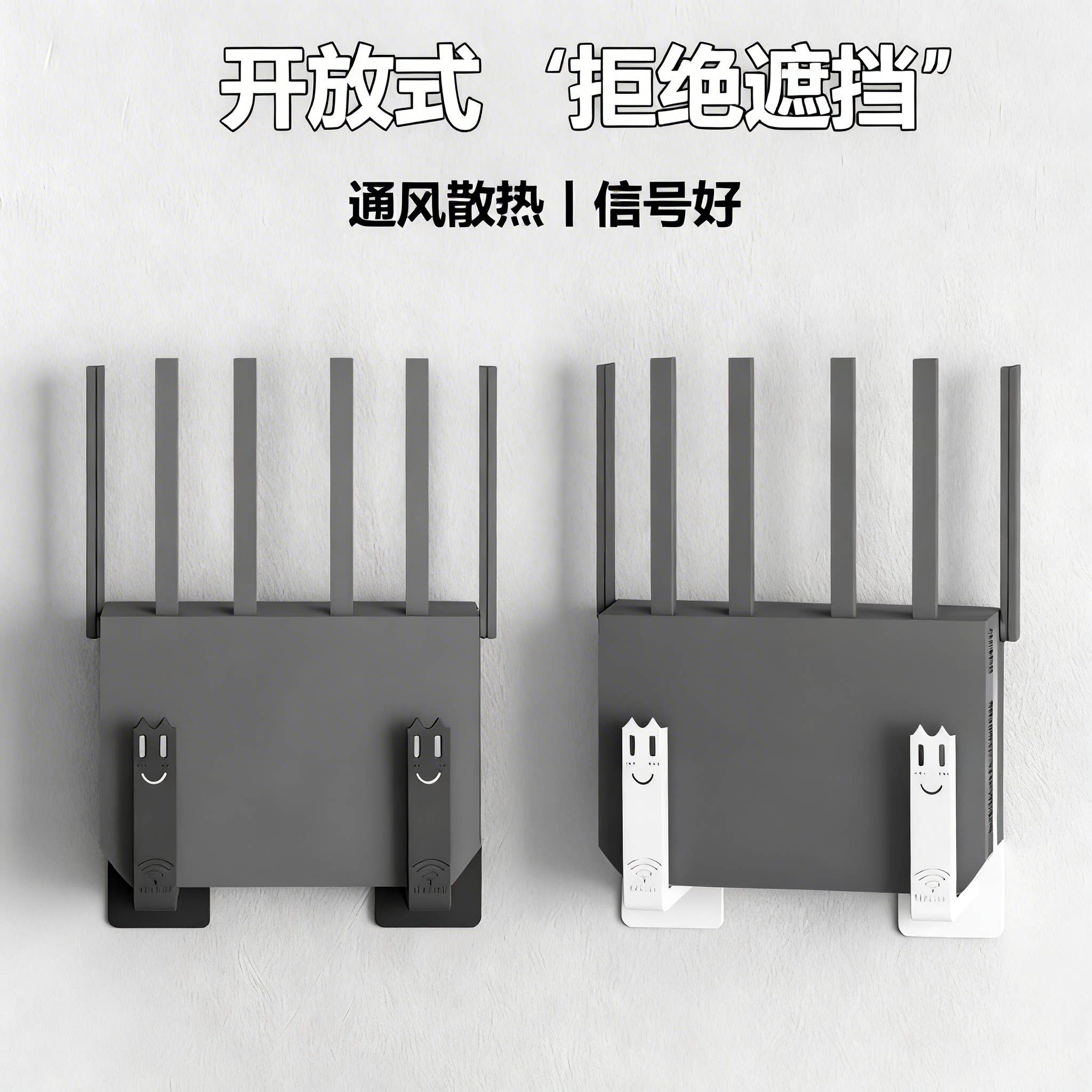 路由器放置架wifi墙壁电视挂墙上机顶盒置物收纳盒免打孔托架支架
