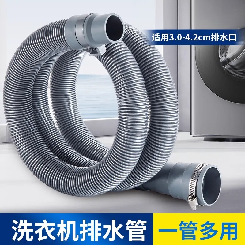 通用洗衣机排水管加长延长管出水管子半全自动家用波轮放下水软管