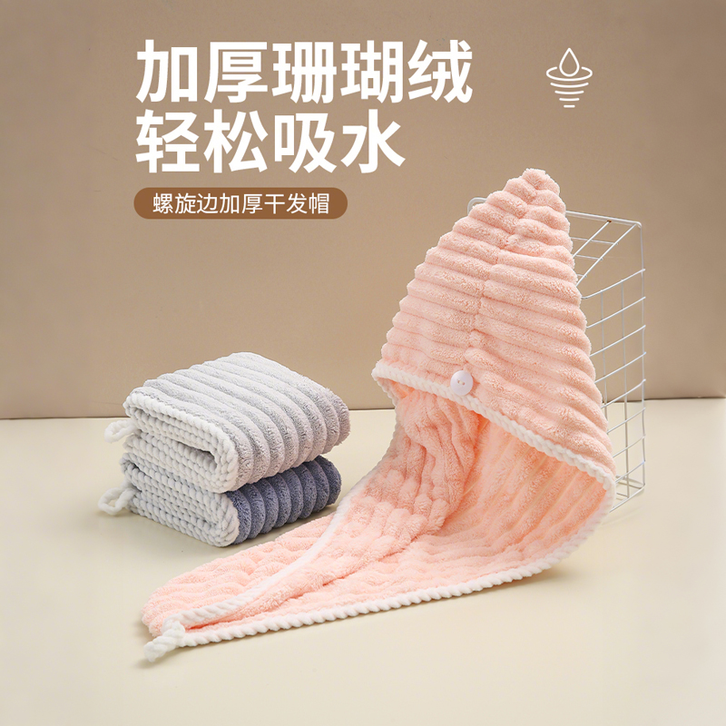 新款女成人长发免吹包头发大毛巾