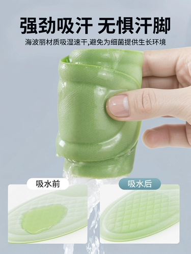 Демисезонные удерживающие тепло стельки, дезодорированный универсальный дезодорант с горькой полынью подходит для мужчин и женщин, впитывают пот и запах, защищает от пота