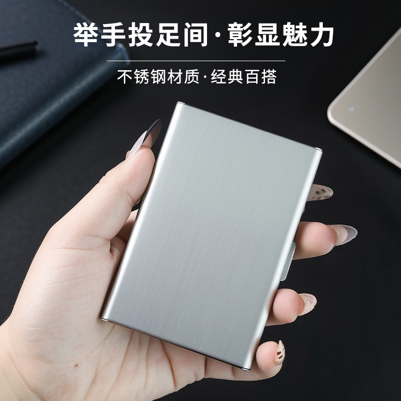 不锈钢高档金属卡包防磁防盗刷男女钱包爸爸超薄迷你银行卡盒卡片