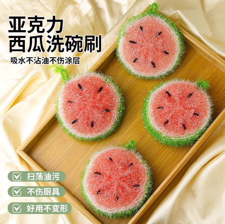 西瓜洗碗刷碗刷锅神器厨房专用抹布家用清洁不沾油去污去渍洗碗巾
