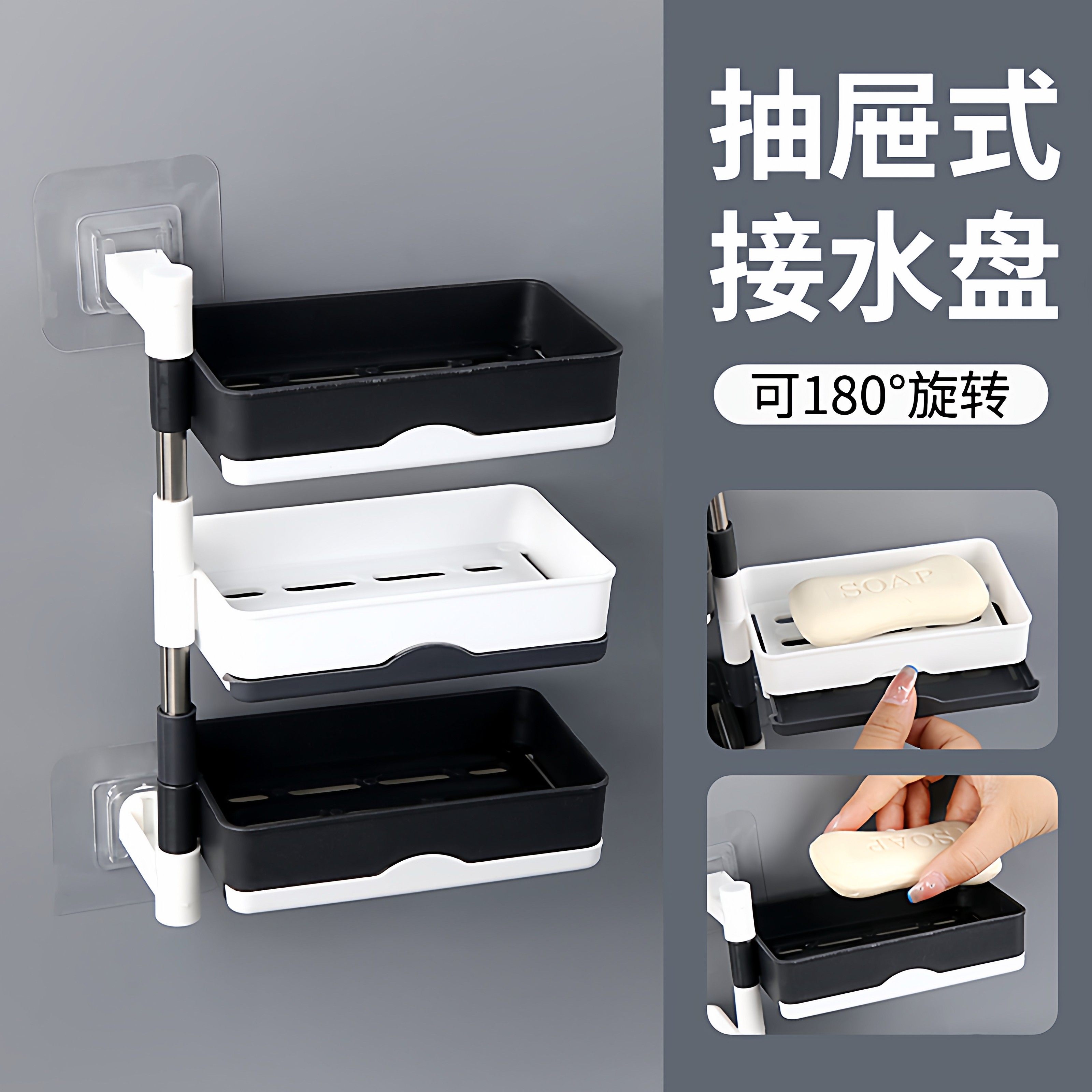 肥皂盒免打孔香皂架卫生间置物架旋转壁挂式沥水高档厕所家用多层