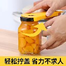 开瓶盖神器多功能啤酒开瓶器罐头瓶开盖器厨房旋盖小宝拧盖器