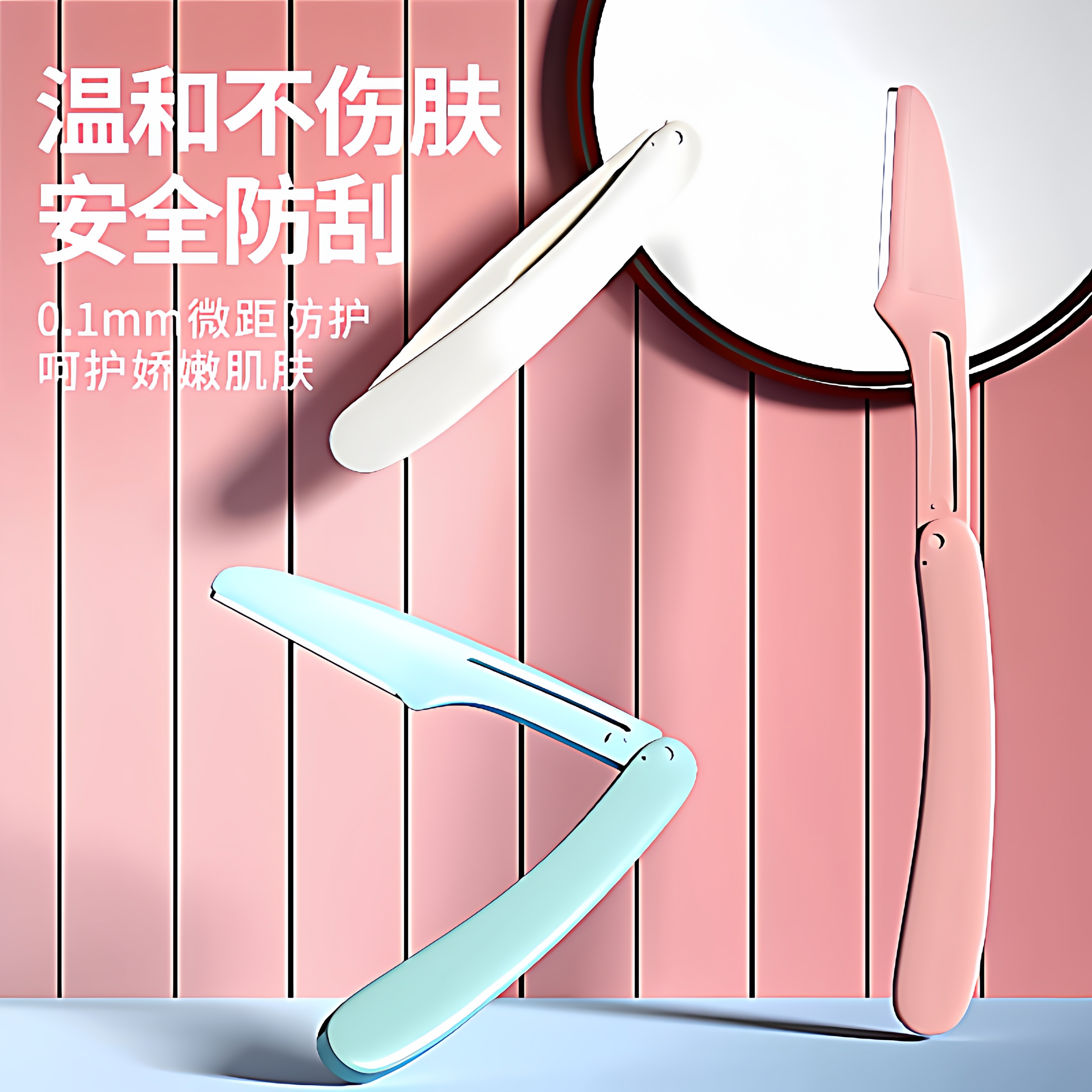 折叠式修眉刀型初学者女刮眉毛刀片男女士全套装