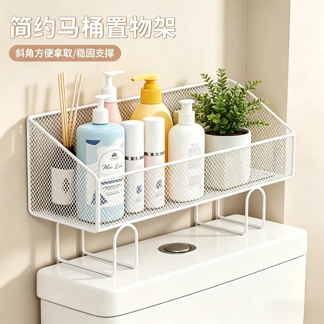 简约马桶置物架免打孔马桶上方收纳浴室卫生间洗漱用品整理置物架