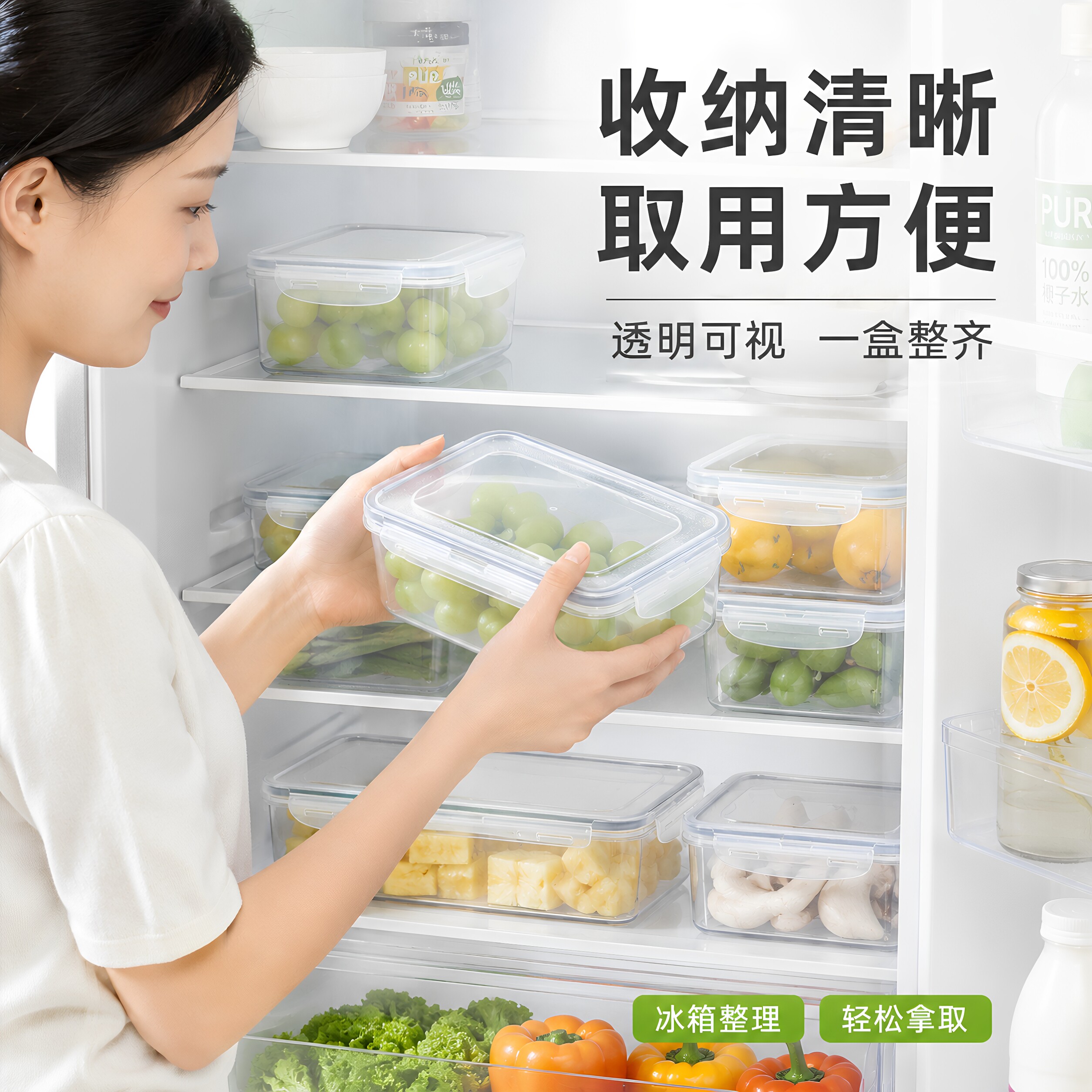 保鲜盒冰箱专用圆形塑料饭盒水果收纳餐盒密封盒可微波加热