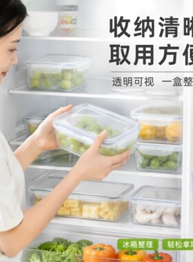 保鲜盒冰箱专用圆形塑料饭盒水果收纳餐盒密封盒可微波加热