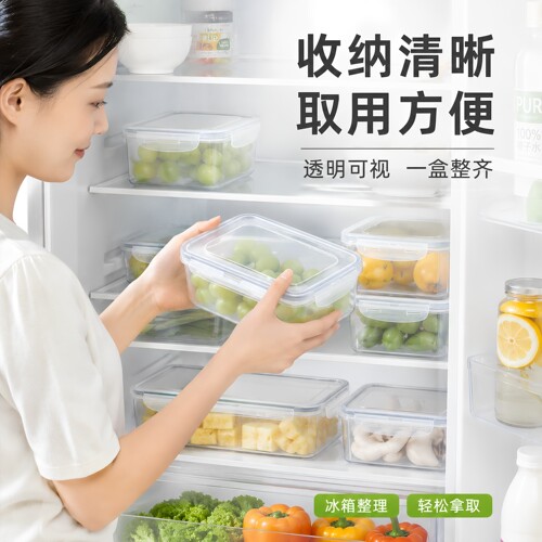 保鲜盒冰箱专用圆形塑料饭盒水果收纳餐盒密封盒可微波加热