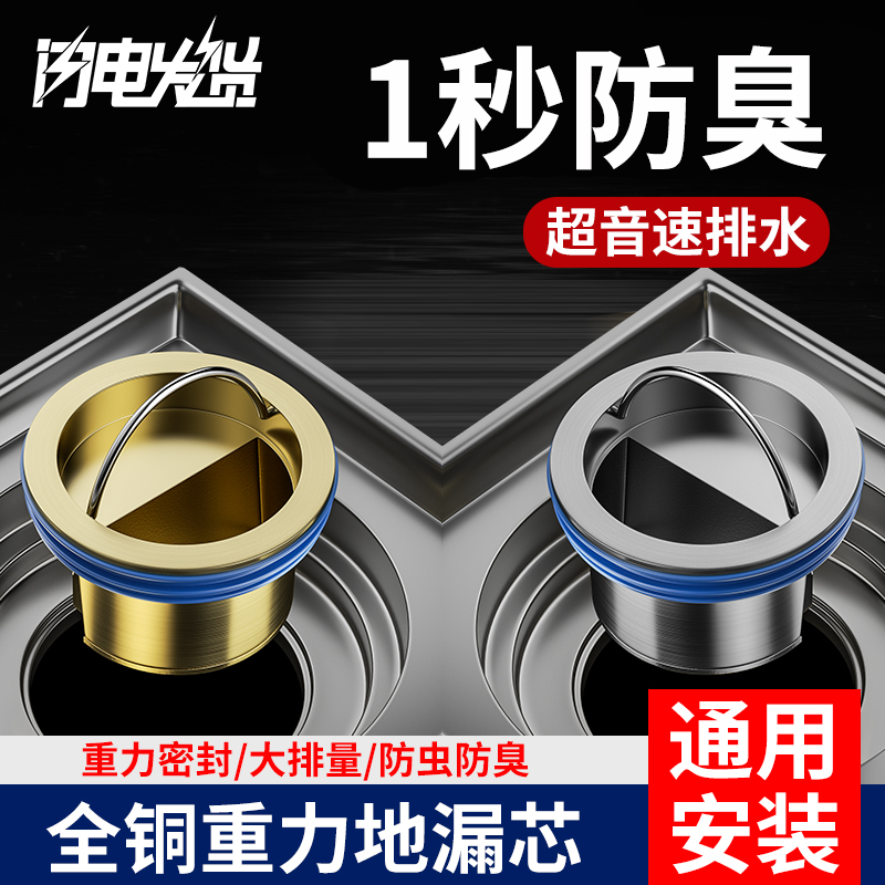 厕所地漏防臭器卫生间下水道防反味神器盖厕所防虫防堵下水管使用感如何?