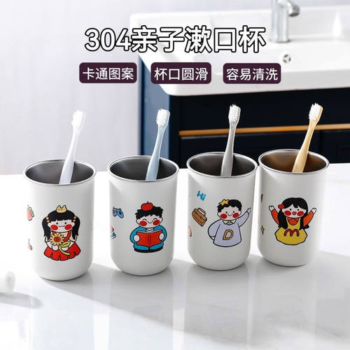 刷牙杯亲子洗漱杯牙刷杯高颜值