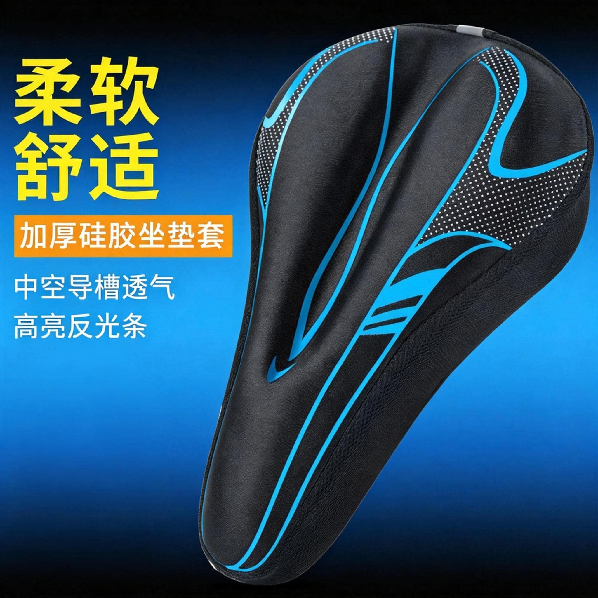 自行车坐垫套防屁股痛软公路车单车座垫套骑行配件大全山地车座套