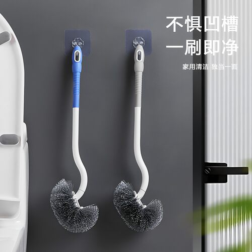 长柄软毛无死角马桶刷