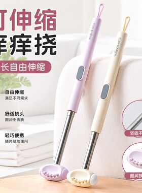 多功能伸缩长柄不求人挠痒器