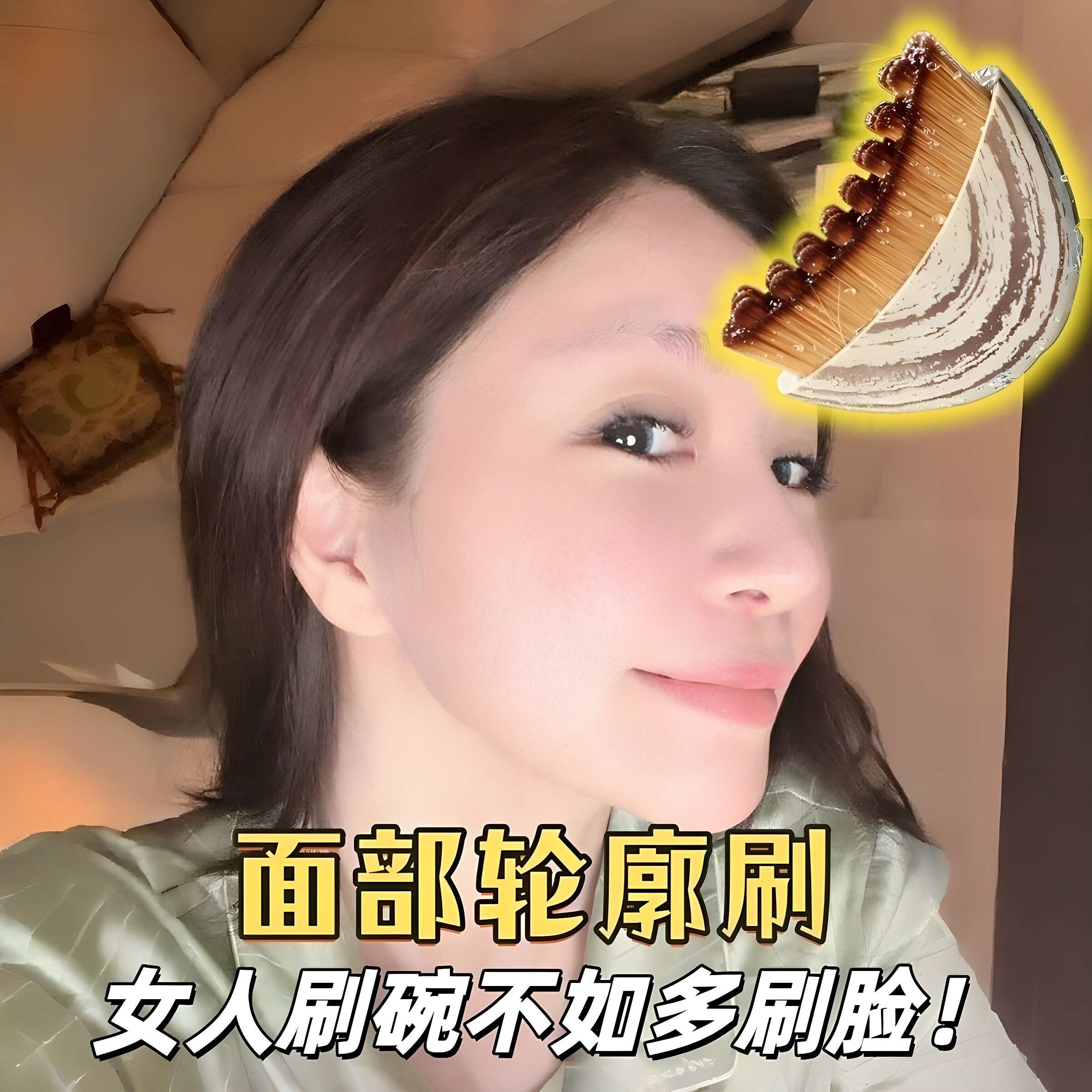 多功能淋巴轮廓面部按摩刷洗脸刷