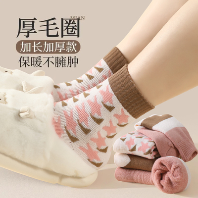 秋冬加绒加厚女保暖高筒袜