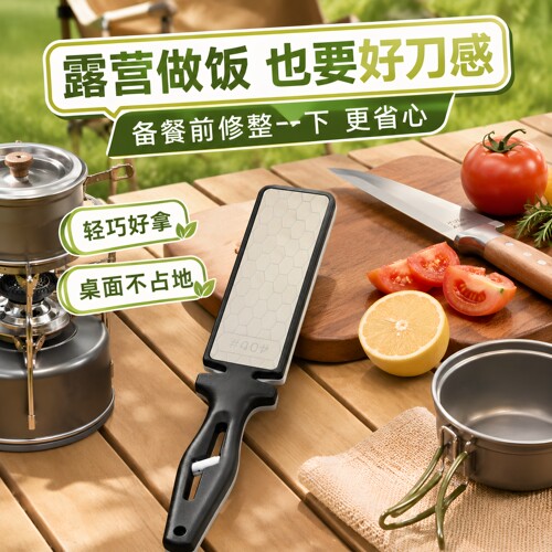 金刚砂双面磨刀石开刃神器