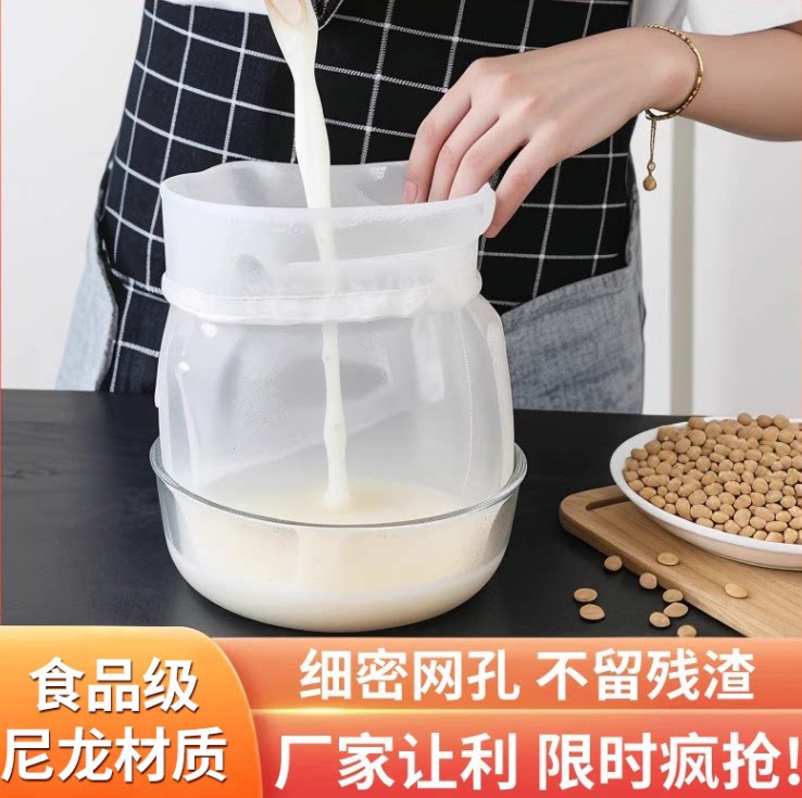 菜馅挤水袋超细沥水袋大号家用挤馅袋豆浆过滤网食品漏斗筛挤水器