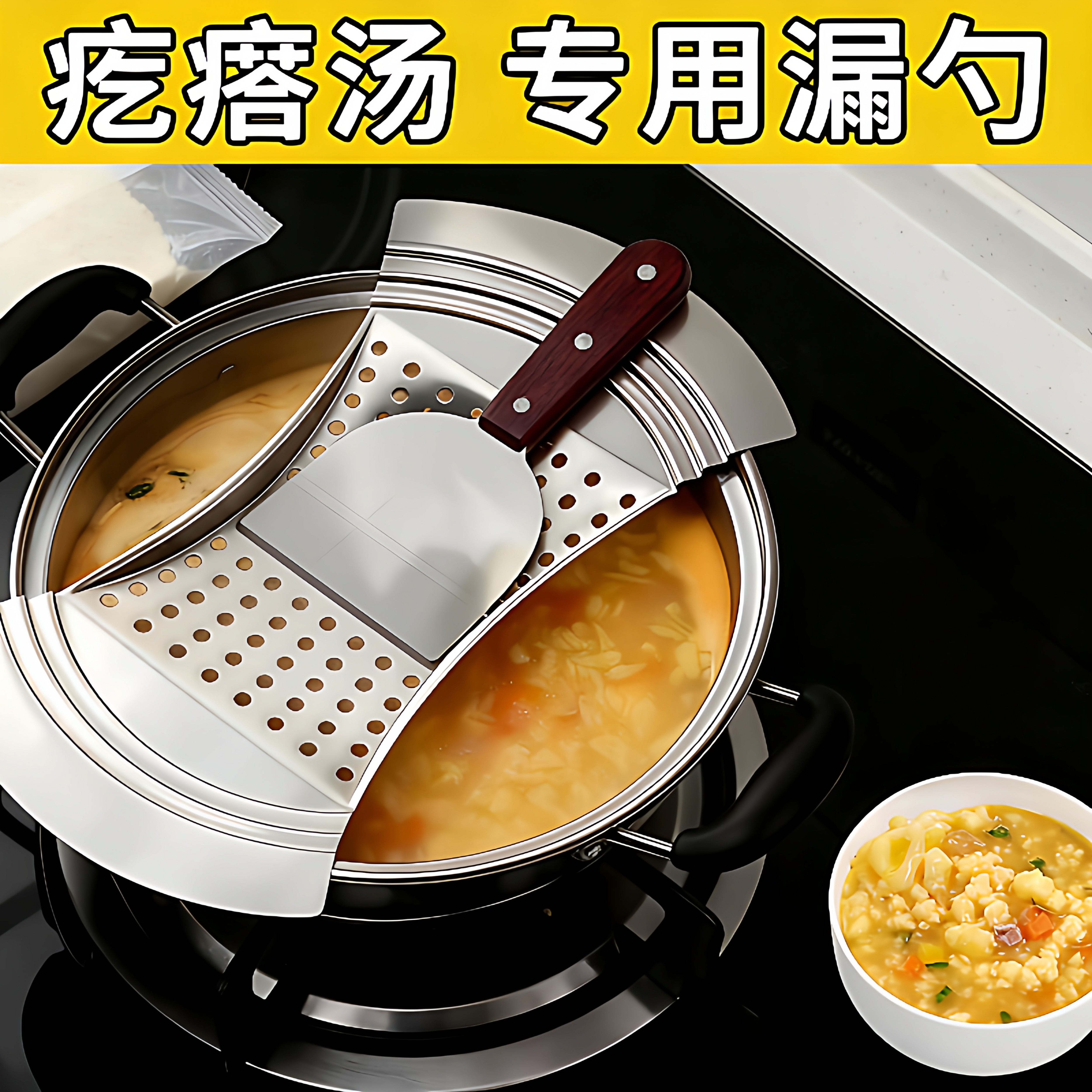 疙瘩汤漏面器面食抿尖床抿格斗凉虾漏工具抿圪斗抿面器抿蝌蚪