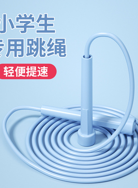 跳绳竞速减肥健身训练绳中考专用跳绳学生儿童成人燃脂专业绳运动