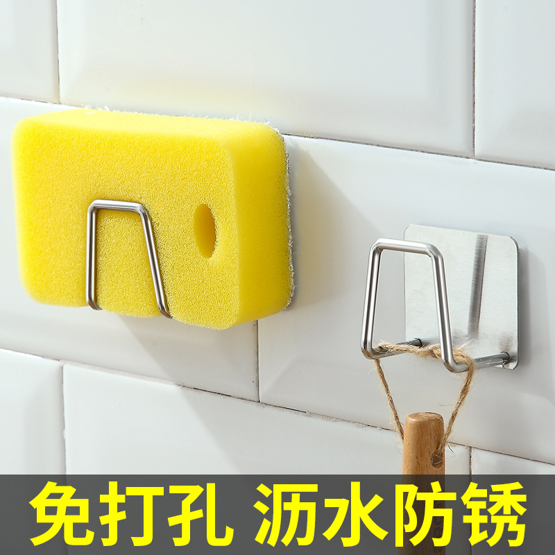 不锈钢海绵置物架免打孔