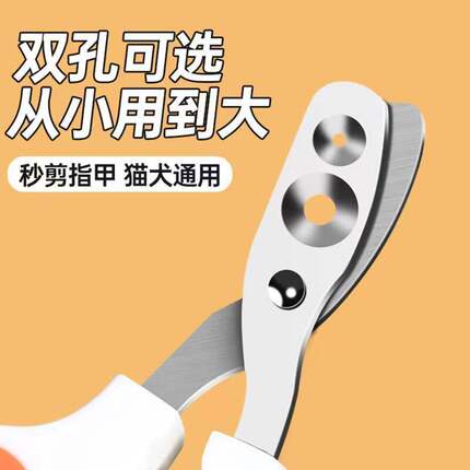 猫咪指甲剪适用猫指甲刀圆孔猫指甲钳剪指甲神器新手剪刀宠物用品