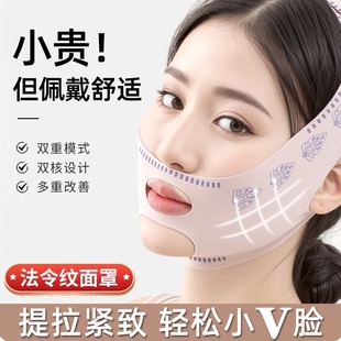 瘦脸绷带v脸提拉紧致脸部法令纹双下巴改善睡眠面雕面罩提拉神器