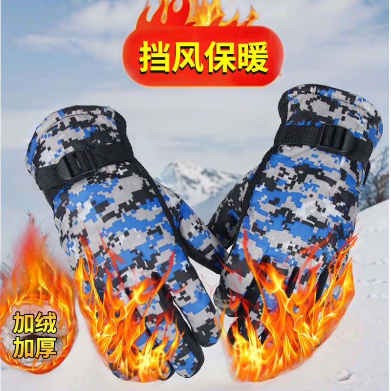 手套男冬季女保暖骑行防寒加绒加厚防风防水骑车摩托车滑雪棉手套