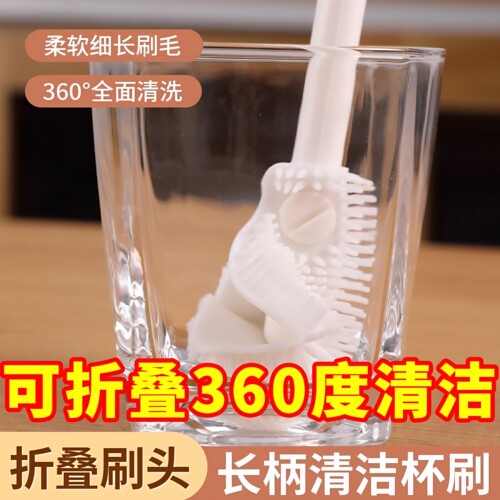 90°折弯水杯清洗缝隙刷可拆卸