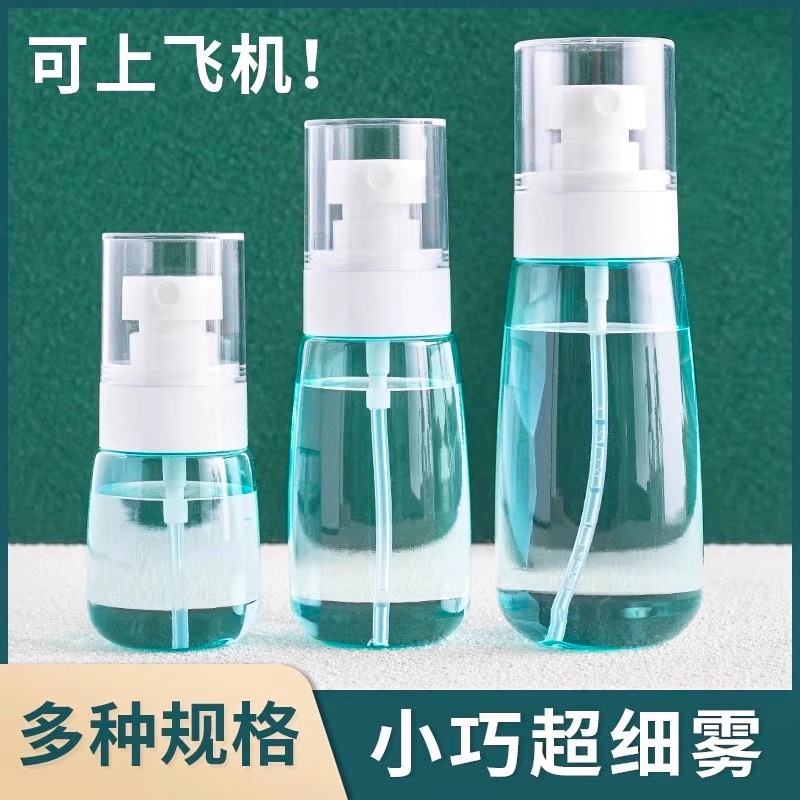 补水空瓶超细雾小喷瓶