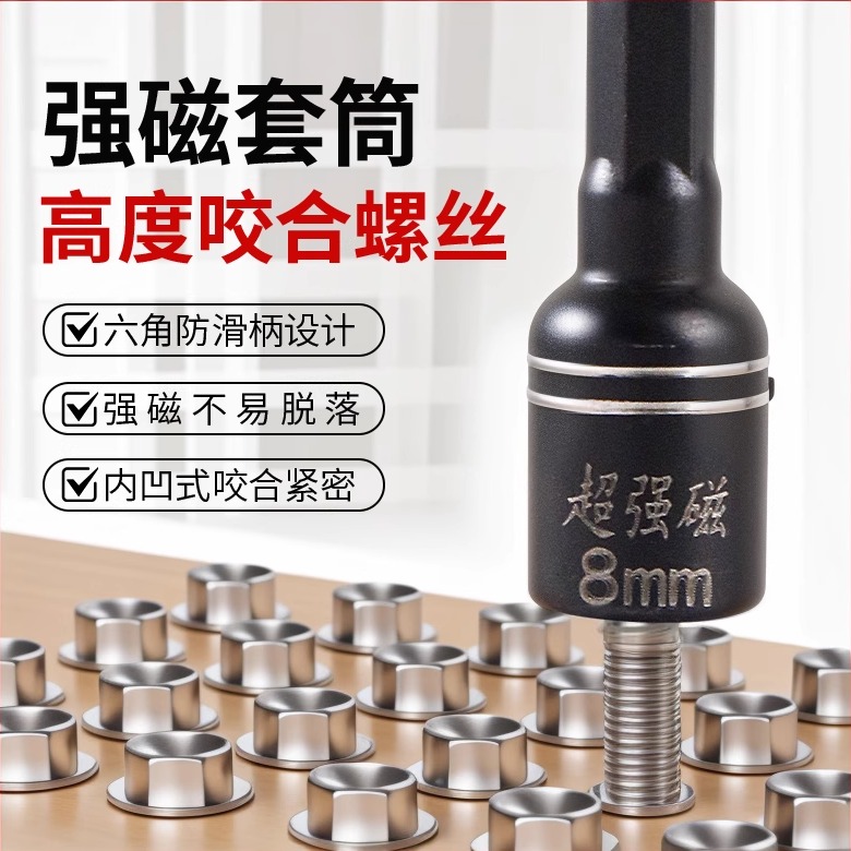 强磁钻尾丝套筒燕尾钉彩钢瓦